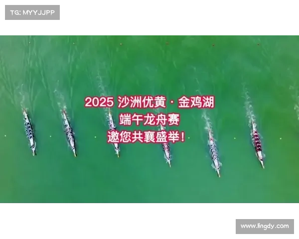2025龙舟大赛报名通告火热开启诚邀各界人士踊跃报名参与 2025龙舟大赛报名通告火热开启诚邀各界人士踊跃报名参与