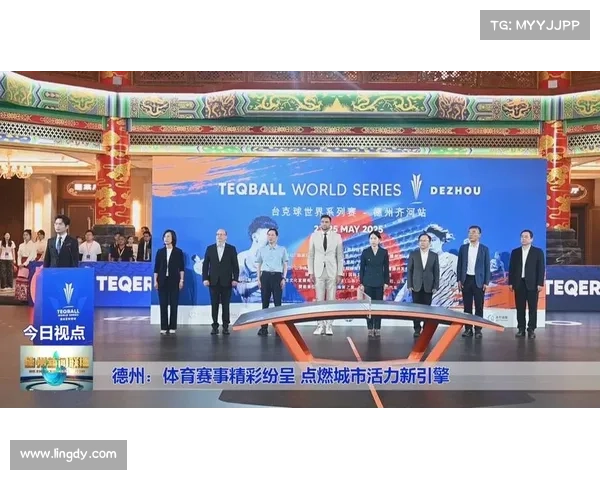 德州比赛叫什么 德州比赛叫什么