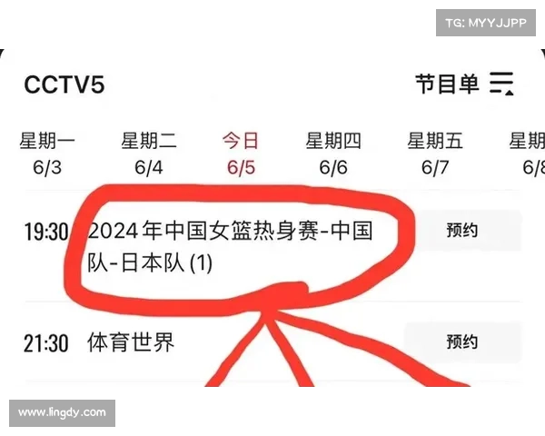 篮球比赛频道 篮球比赛频道