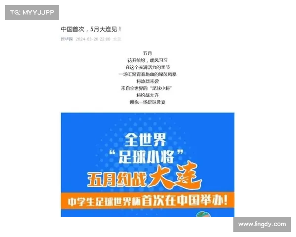 足球赛事网站官网 足球赛事网站官网