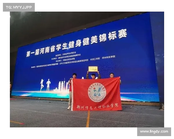 2020年郑州健美赛事-郑州健美冠军